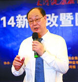  王吉善 