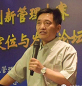  朱恒鑫 