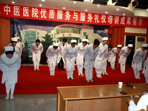 医院服务技巧与服务礼仪培训