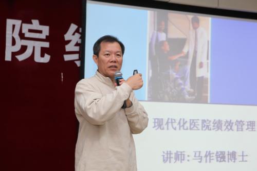  医院工作量RBRVS绩效方法设计与DRGs的衔接应用高 