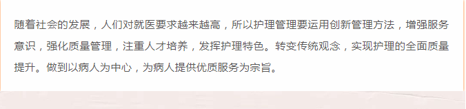  收藏！护理创新“金点子”，总有一款适合你！ 