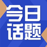  医护人员降薪现象普遍存在 