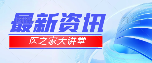  主要诊断及编码、临床路径等对DRG支付有何影响 
