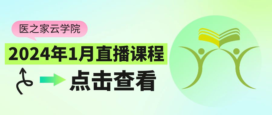  实现医院患者最佳体验与服务细化 