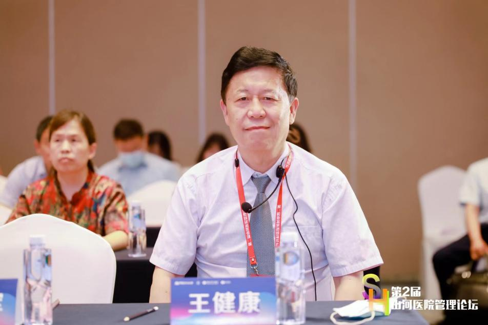  王健康 