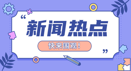  大批医院或将迎转型！卫健委发文，重点发展这 