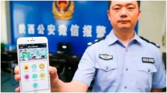 互联网连接政务和医疗腾讯展示多款人工智能产 