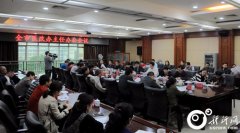 娄底召开全市医改办主任办公会议 (图)