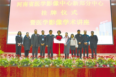 落实分级诊疗政策 整合医学影像资源