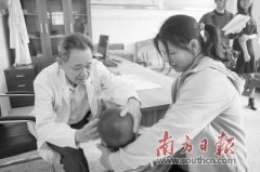 三年后全面完成 “基层医疗卫生补短板”任务