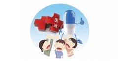 医改的关键在于公立医院改革