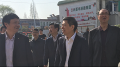 于德志主任赴长丰县调研 卫生计生系统党风廉政