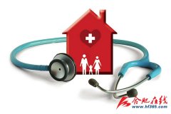  2018年合肥将全面完成医改医保改革试点 