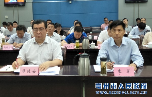 我市收听2018年全省推进医改工作电视电话会议2.jpg