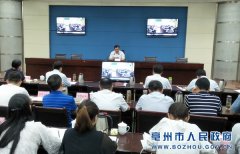  杜延安：突出重点 攻坚克难 确保医改年度重点任 