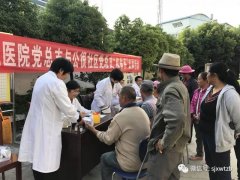  医改在临沧.双江县人民医院:全面提升医院综合服 