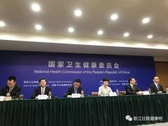  卫健委在杭首开新闻发布会，浙江医改经验被国 