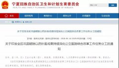  卫计委责令8家三甲医院整改 严控耗占比！ 