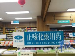  “外挂药店”也是一种医改作弊 