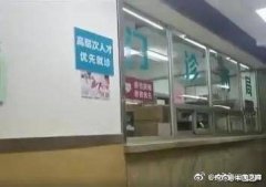  沈阳卫计委：谈高层次人才优先就诊 