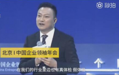  假医生、假报告、假体检？体检行业丑闻曝光 